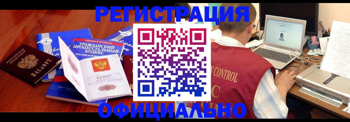 форма 3 в Мыски