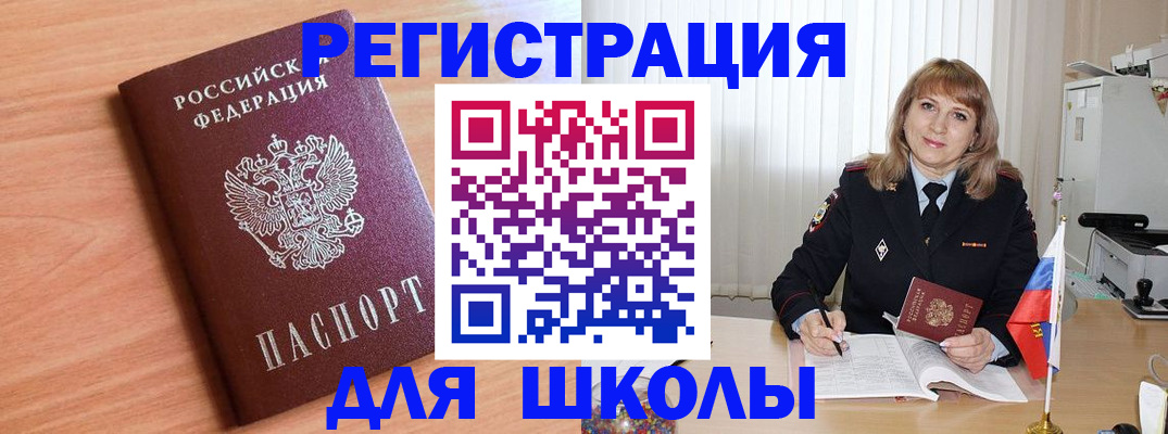 форма 3 в Мыски